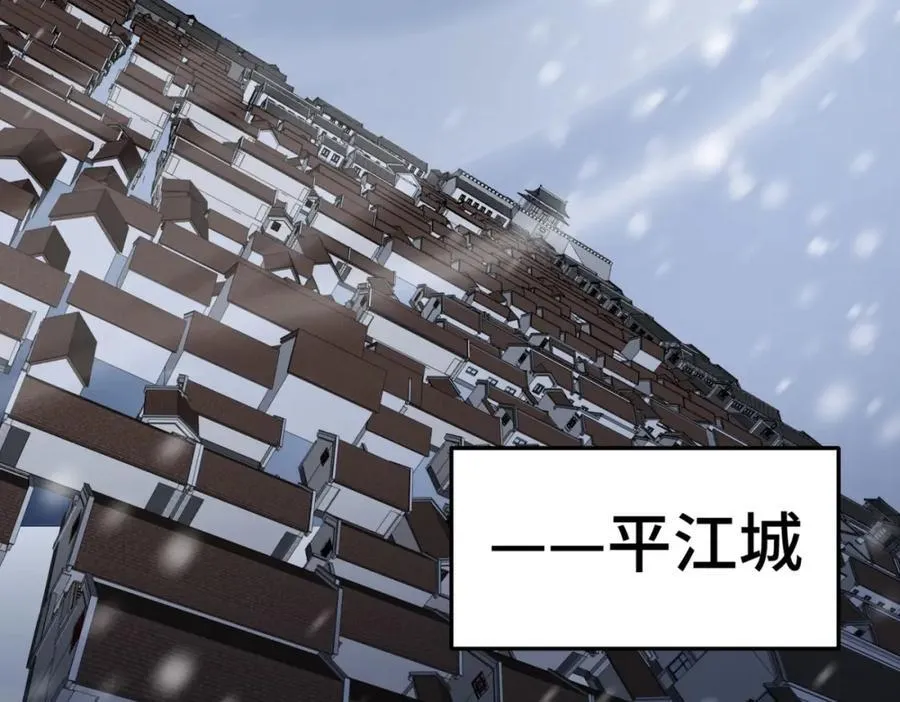 第272话 囤钱的原因34