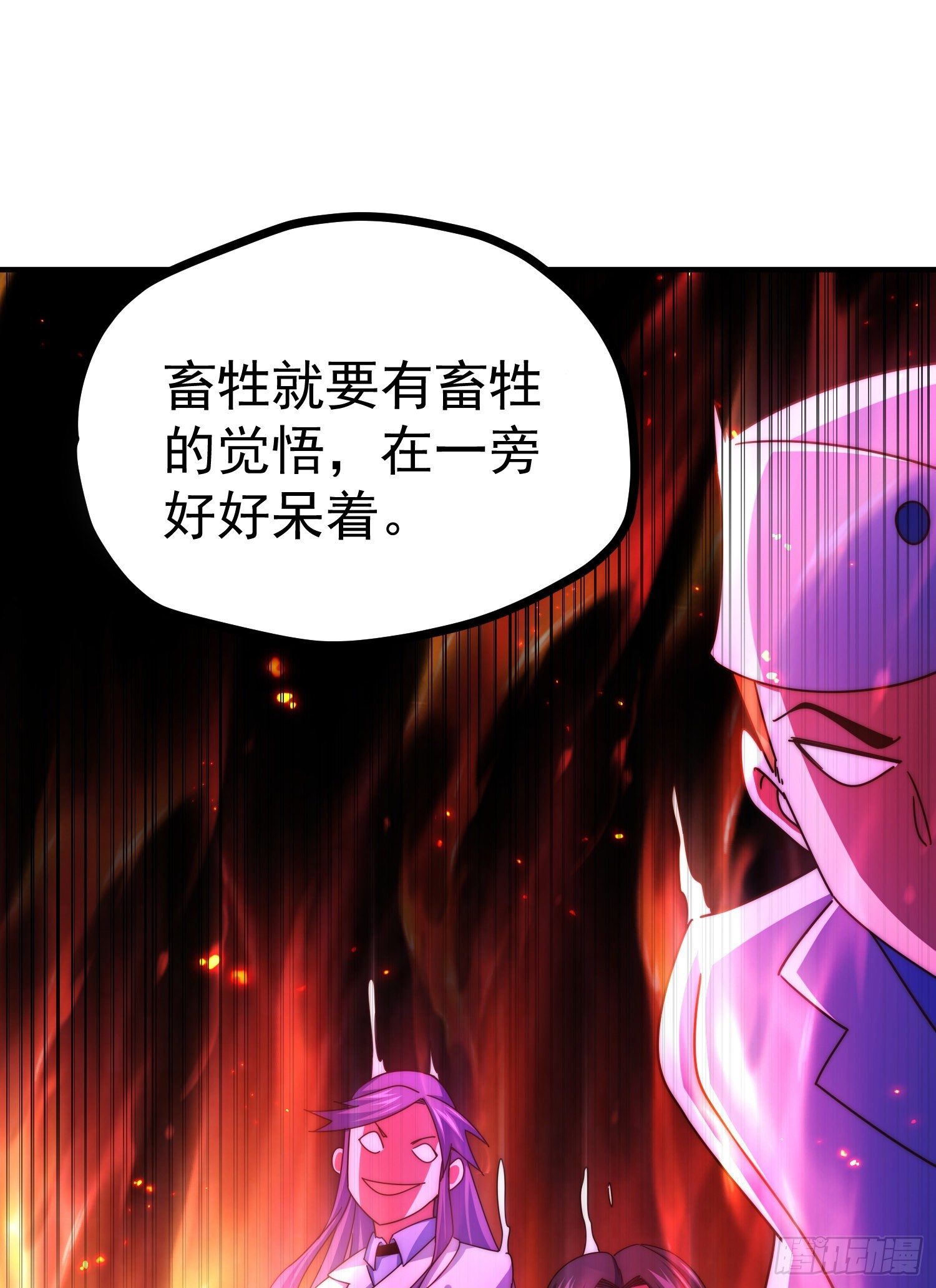 第142话 天王夜曲9