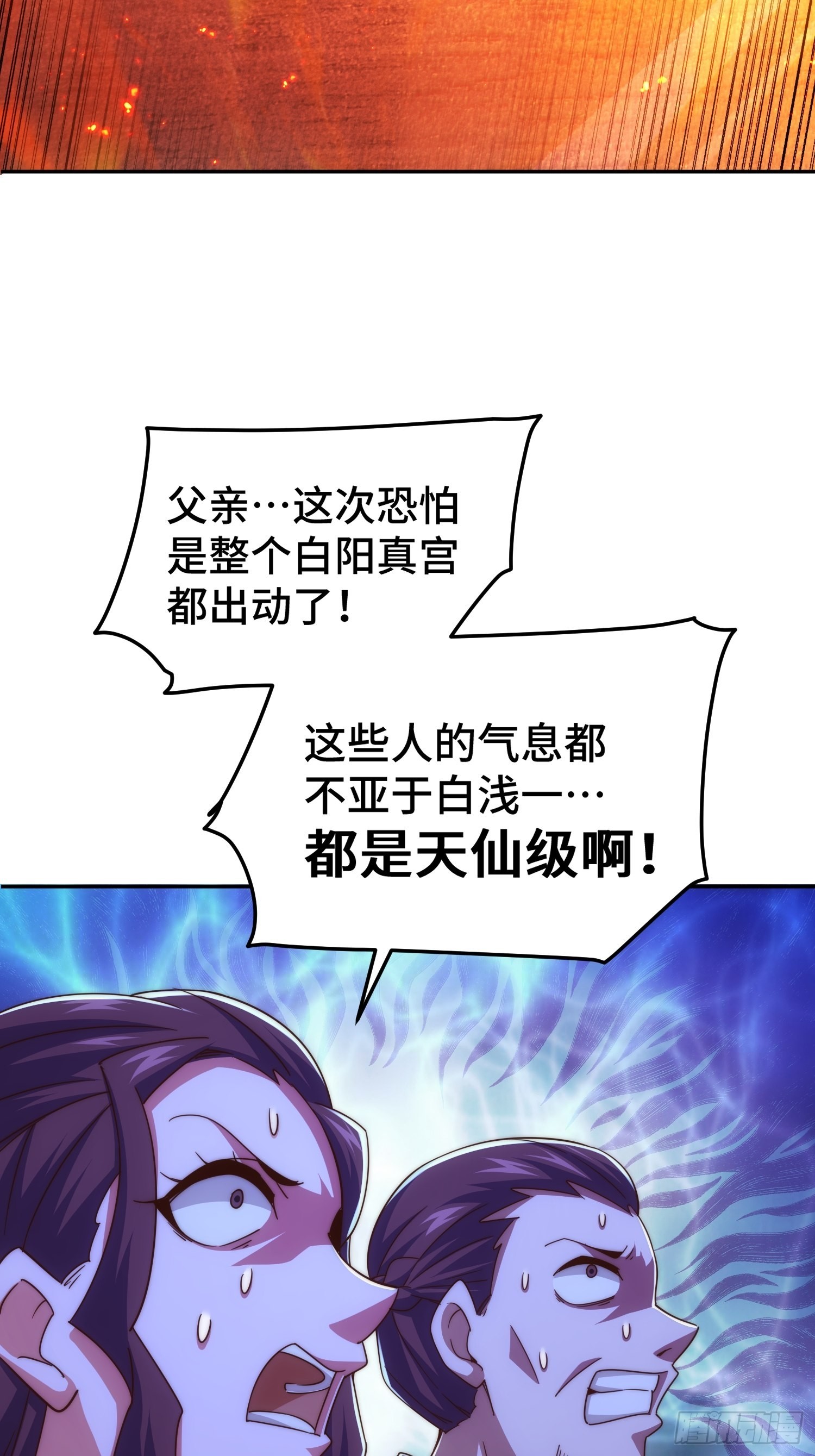 第162话 吃俺老孙一棒！10