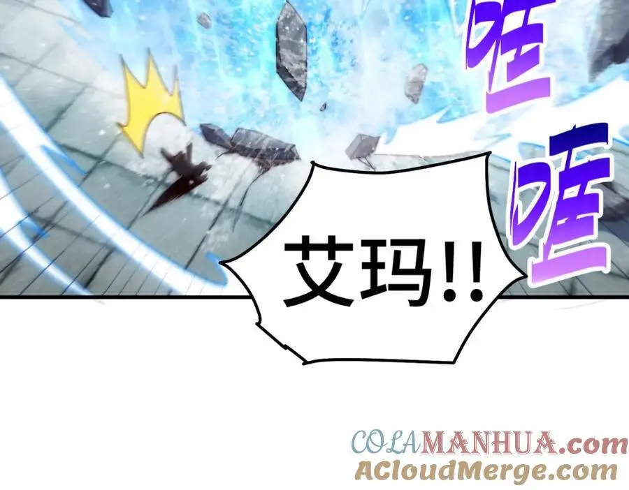 第281话 寻魔物巢穴8