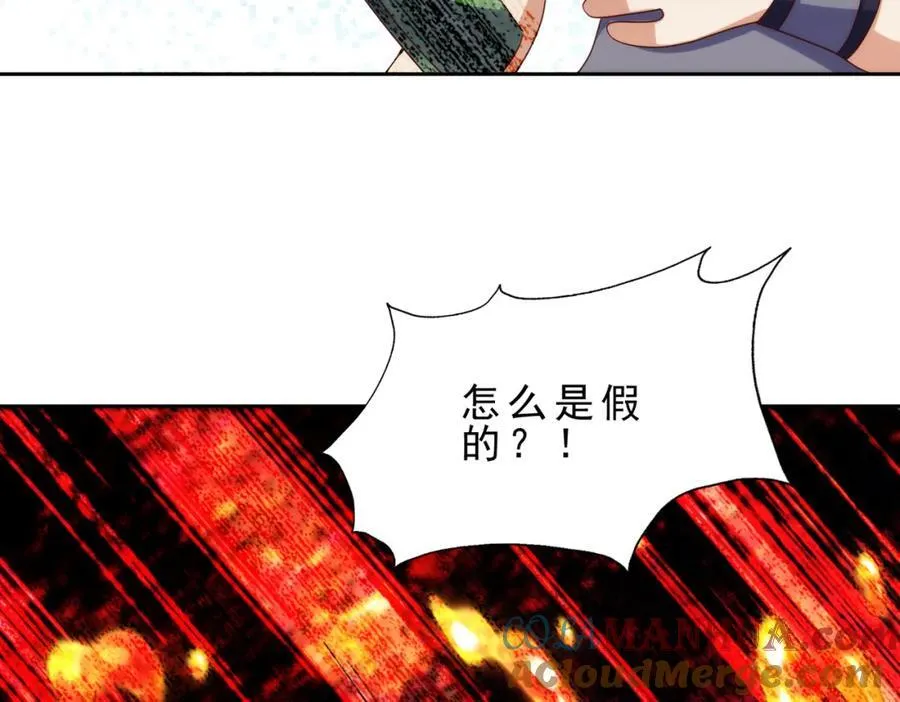 第296话 勇字的核心100