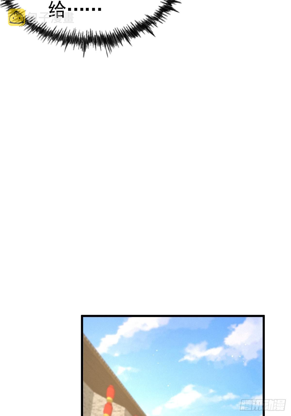 第124话 钟青的实力83