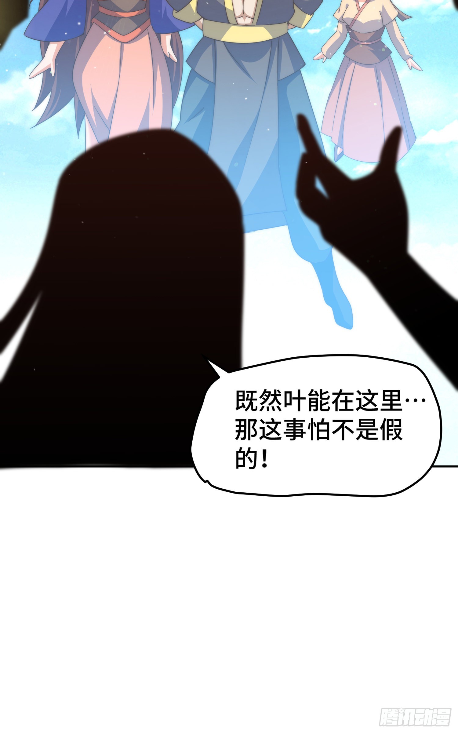 第149话 小丑竟然是我70