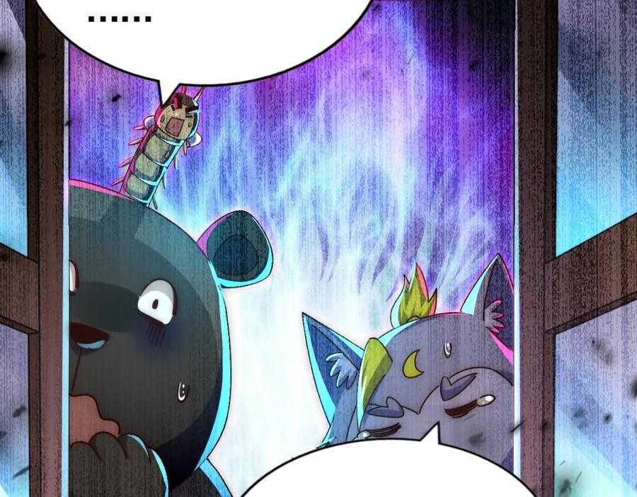 第249话 易枫大人万岁！166