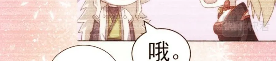 第223话 准备跑路151