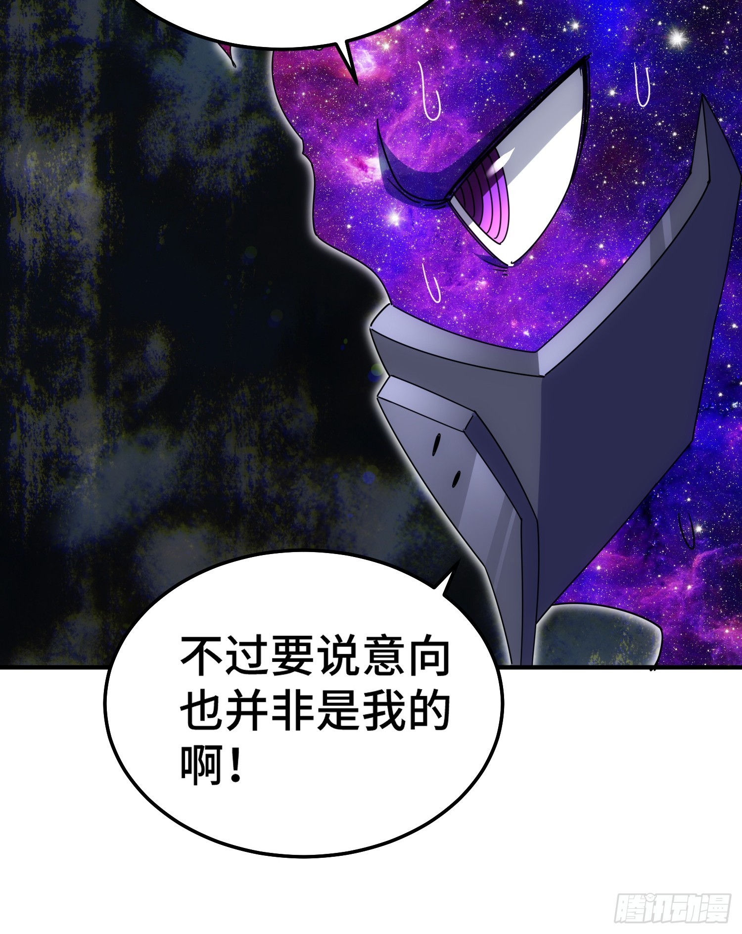 第182话 收徒进度99%33