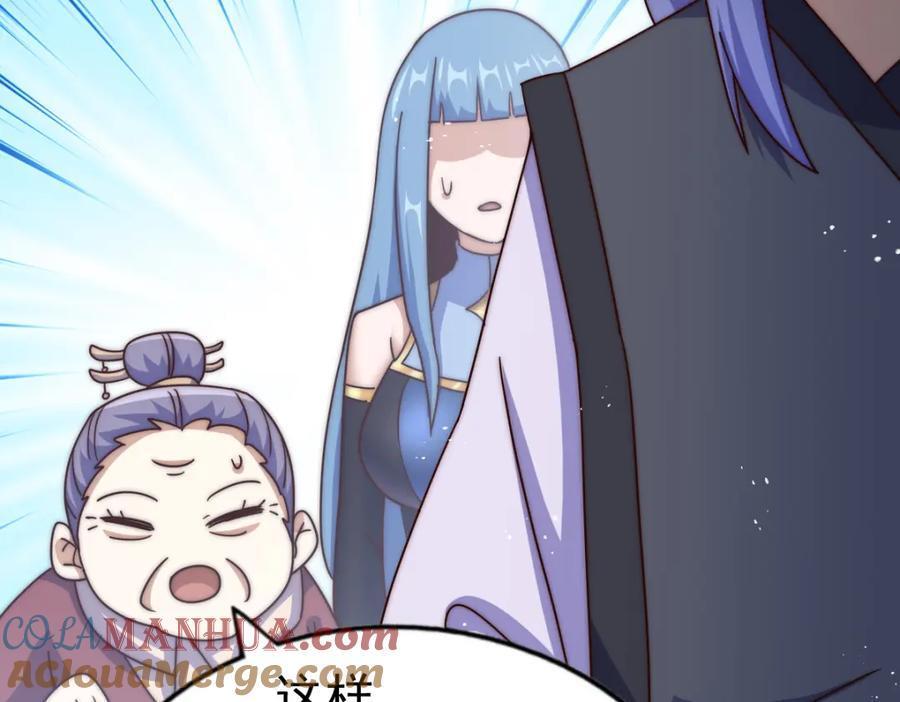 第245话 这b装的有点小舒服60