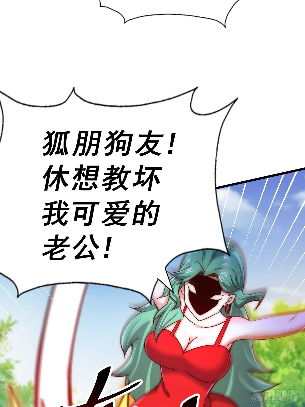第118话 翻脸39