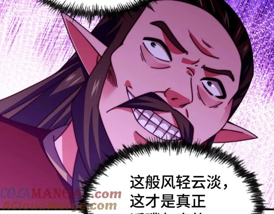 第300话 主神的意志！132