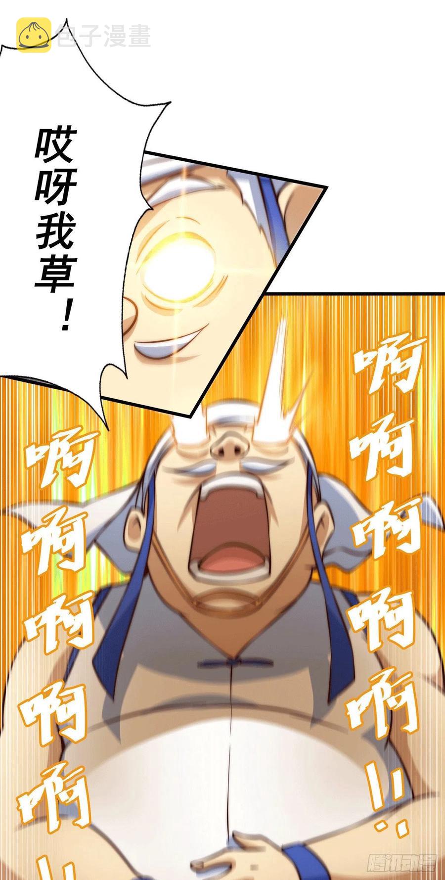第58话 红日一族围攻武馆40