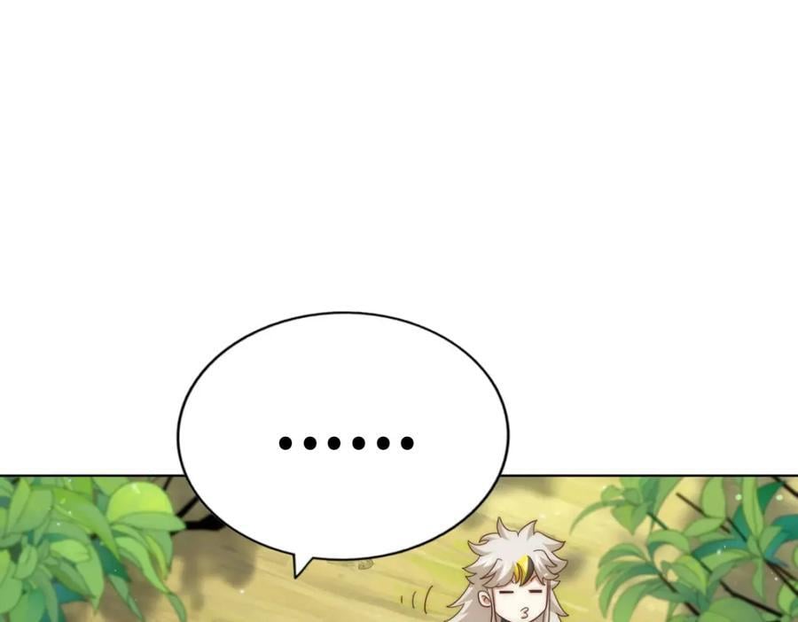 第257话 一技平A！21
