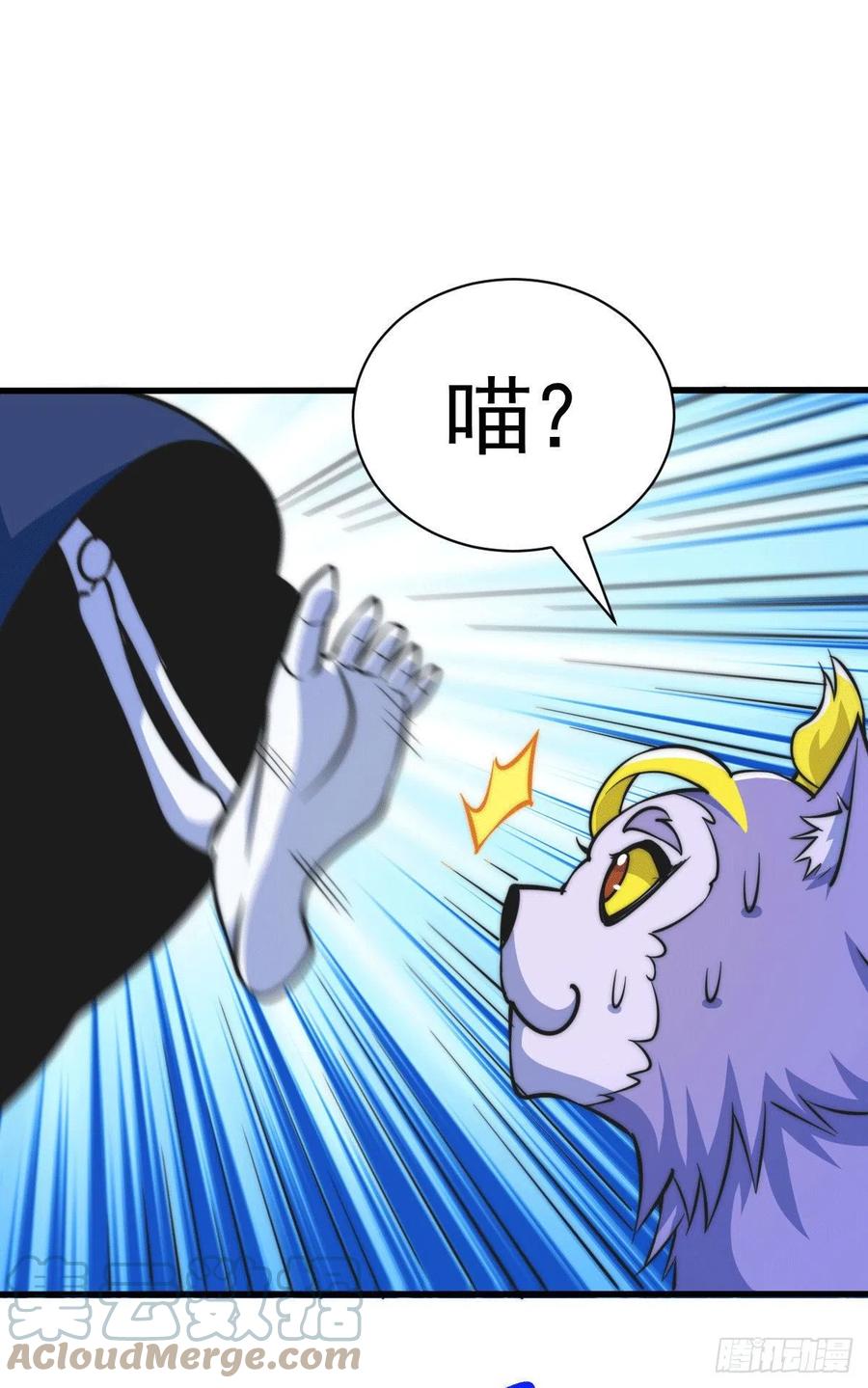 第45话 舔狗的基本修养48