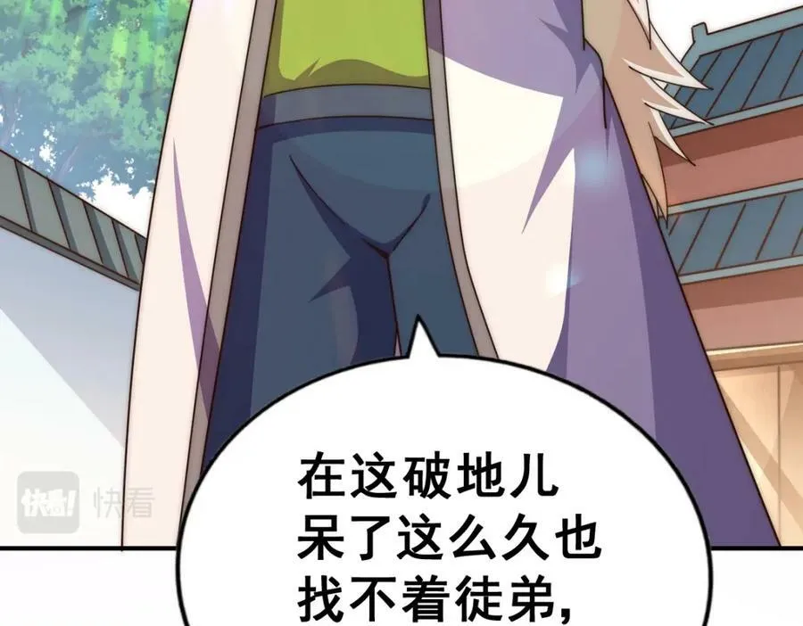 第223话 准备跑路221