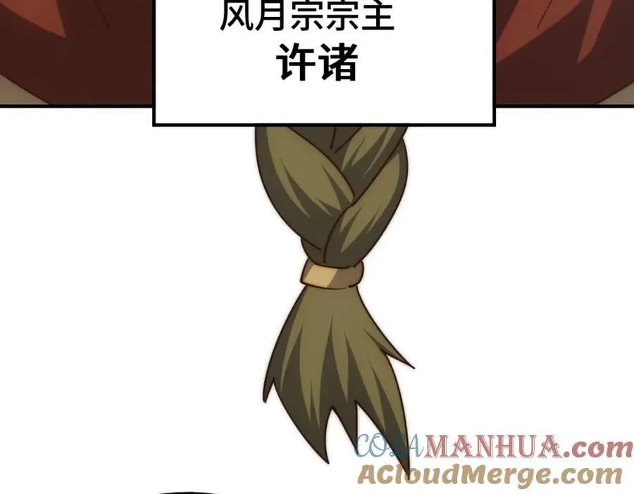 第293话 岛主争夺战64