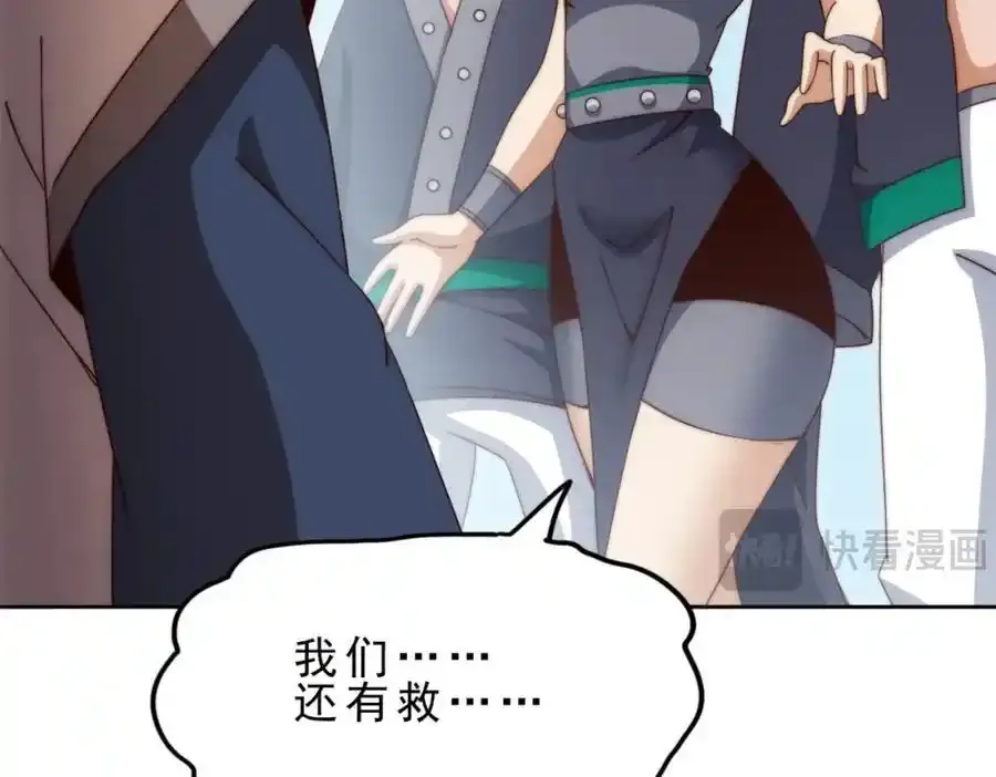 第295话 每个人都有重来的机会127
