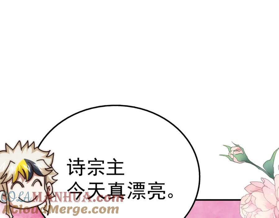 第251话 误会大了172