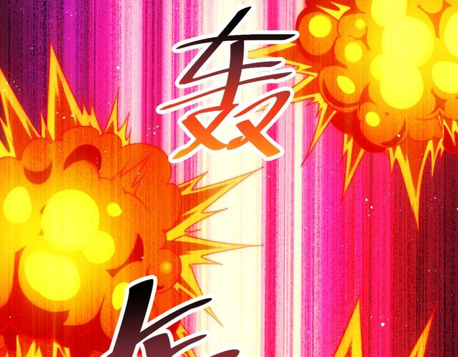 第231话 让天之仙殿今日覆灭！69