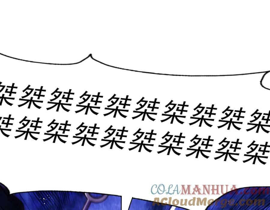第218话 击破古阵法88
