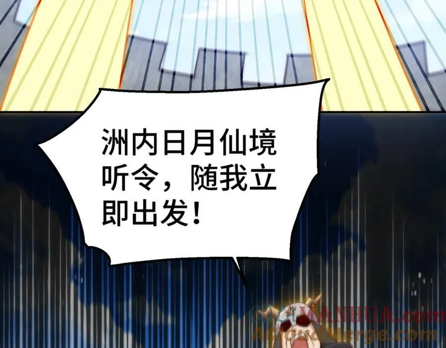 第229话 作死的天之仙殿172