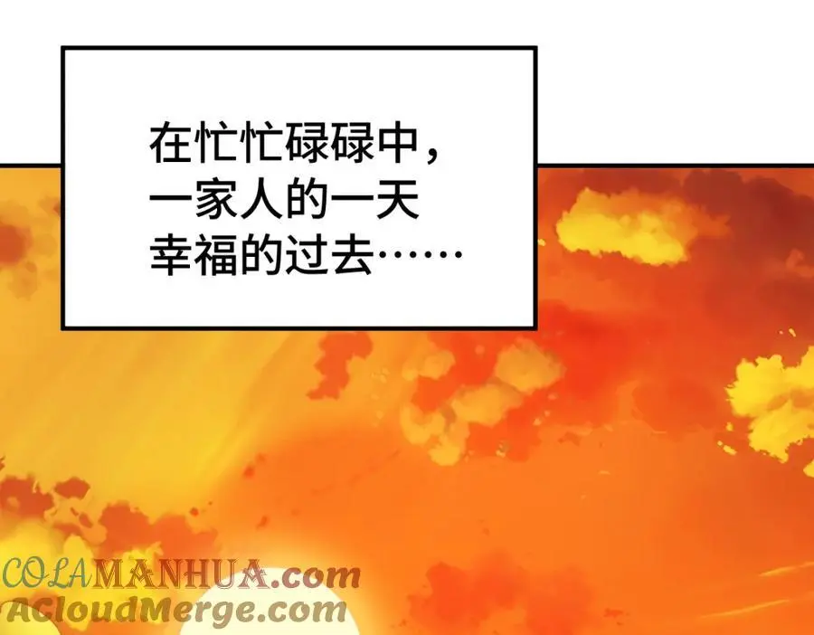 第288话 死亡传承！36