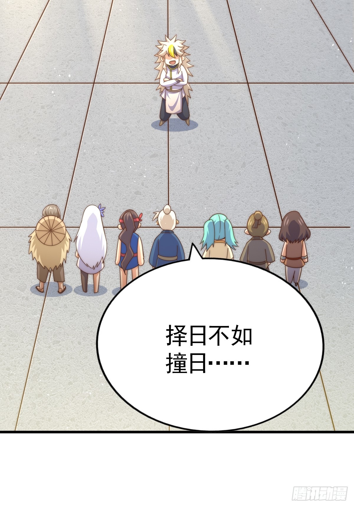 第165话 宗门成立日59