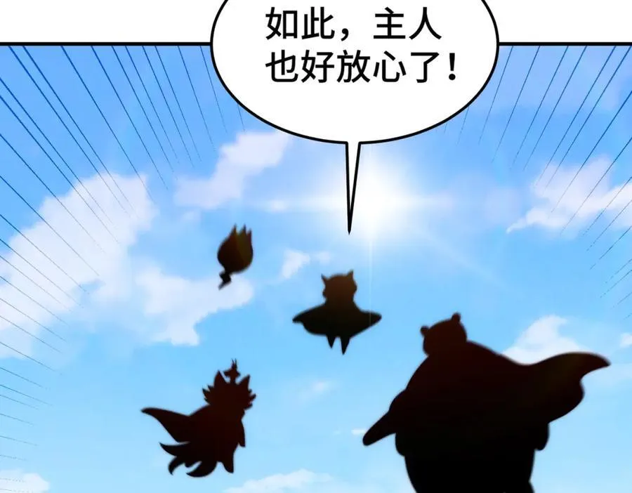 第302话 以身试毒7