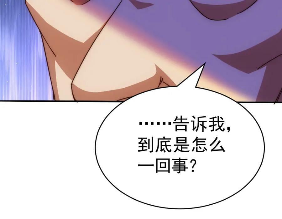 第221话 老祖出山82