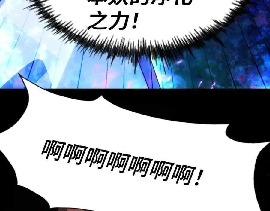 第276话 帮你去死！19