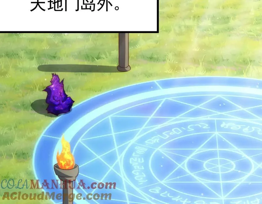 第211话 他急了！144