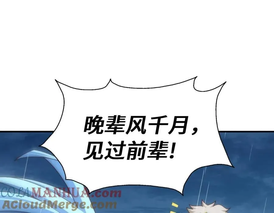 第293话 岛主争夺战4