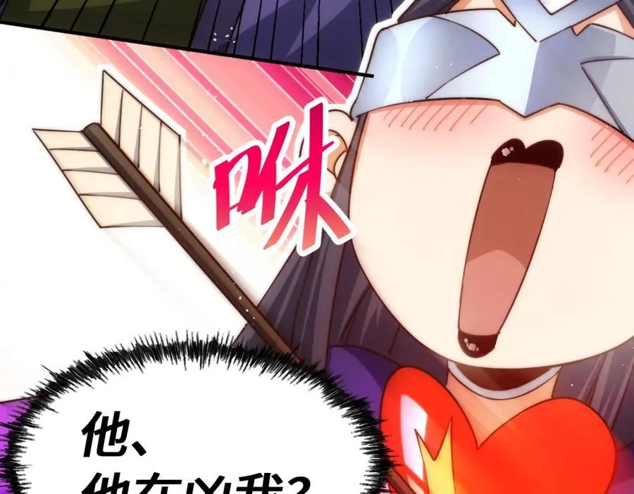 第304话 他心里有我123