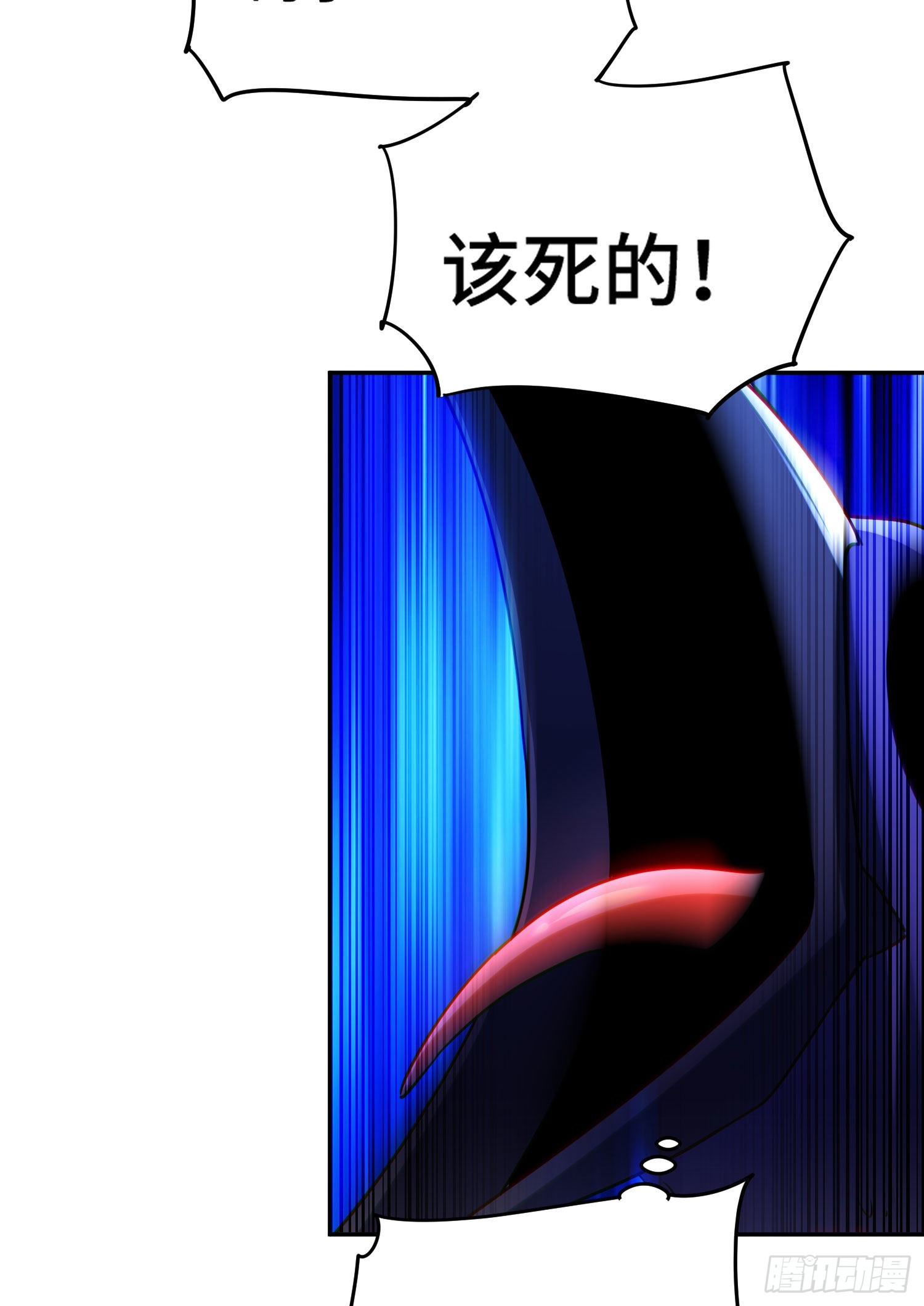第127话 区区妖仙弹指可灭7