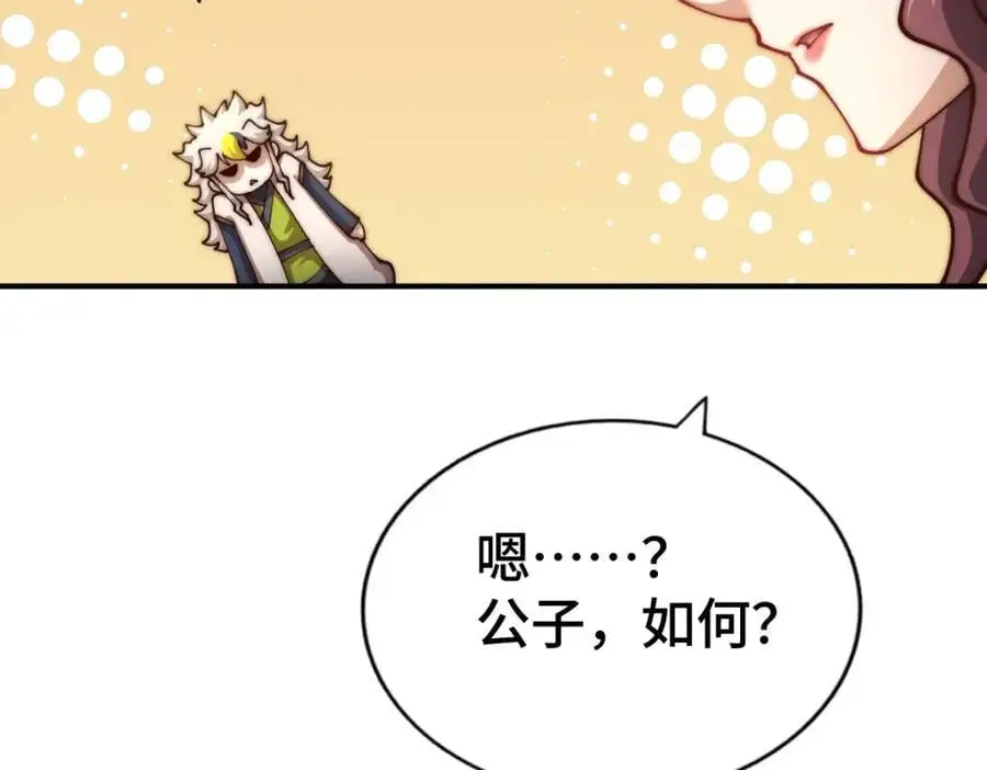 第274话 劫色不劫财159