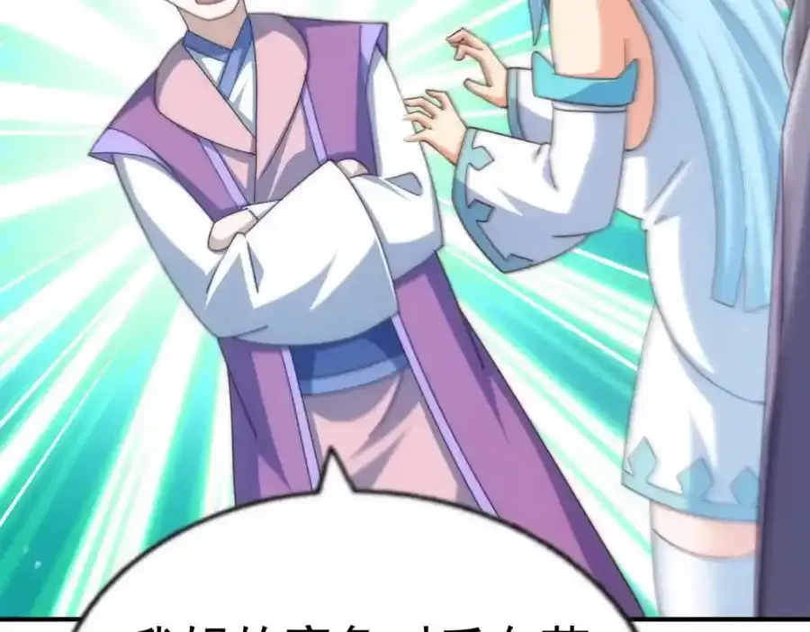 第294话 这波稳了！35