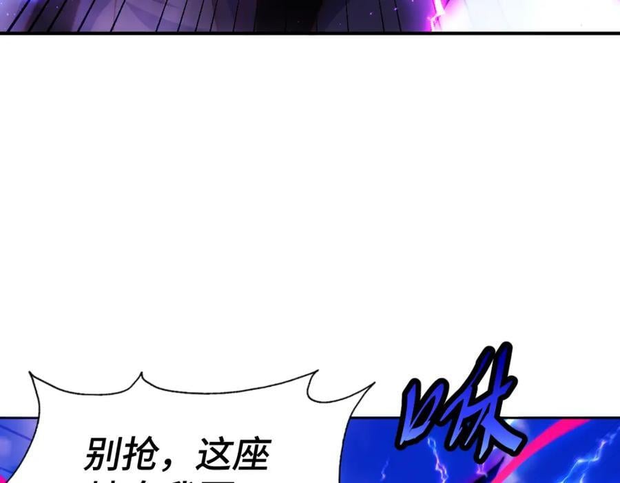 第256话 一魔难求10