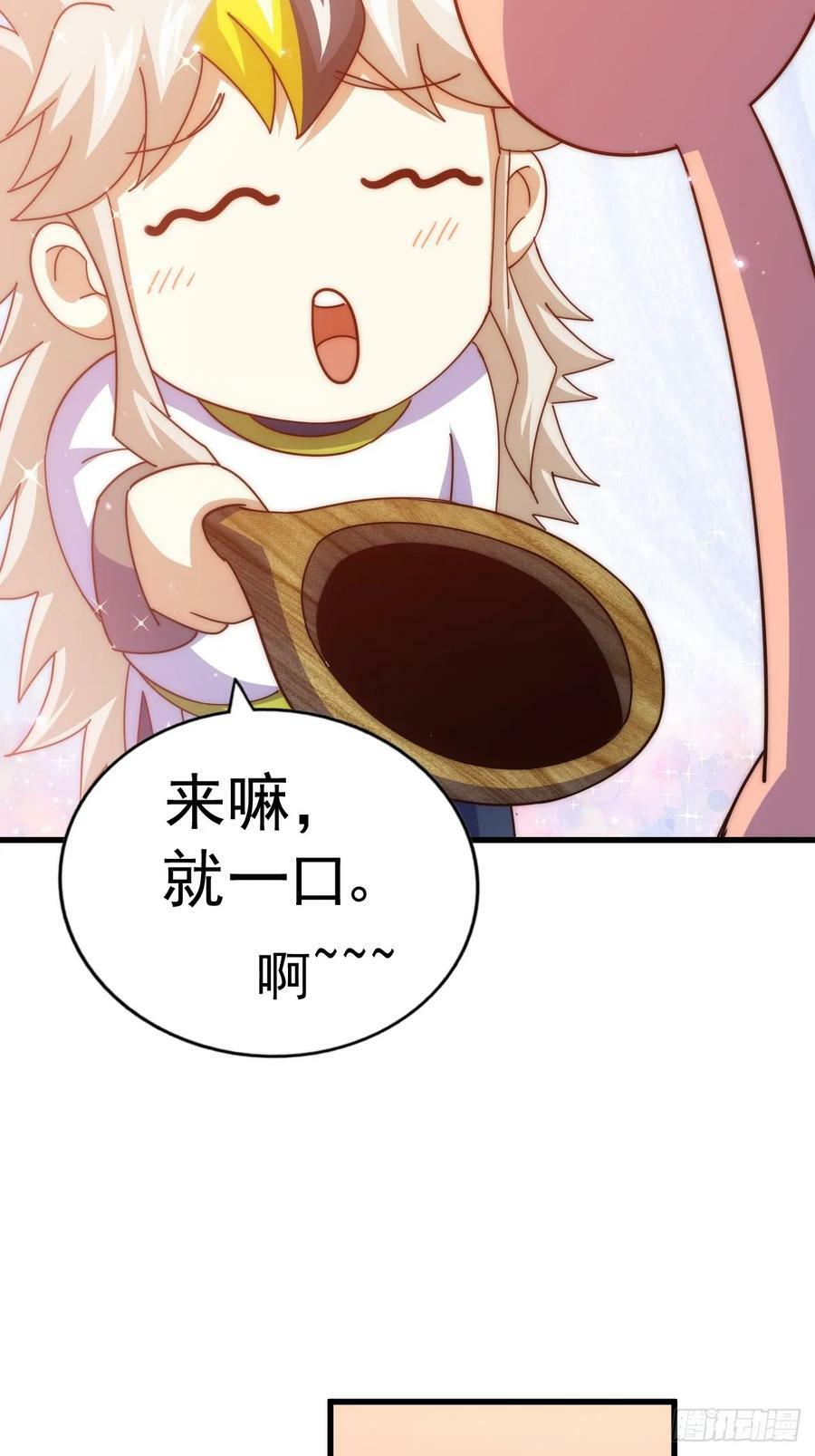 第198话 暗黑之海70