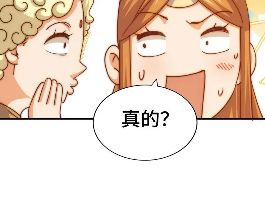 第263话 巨变！131