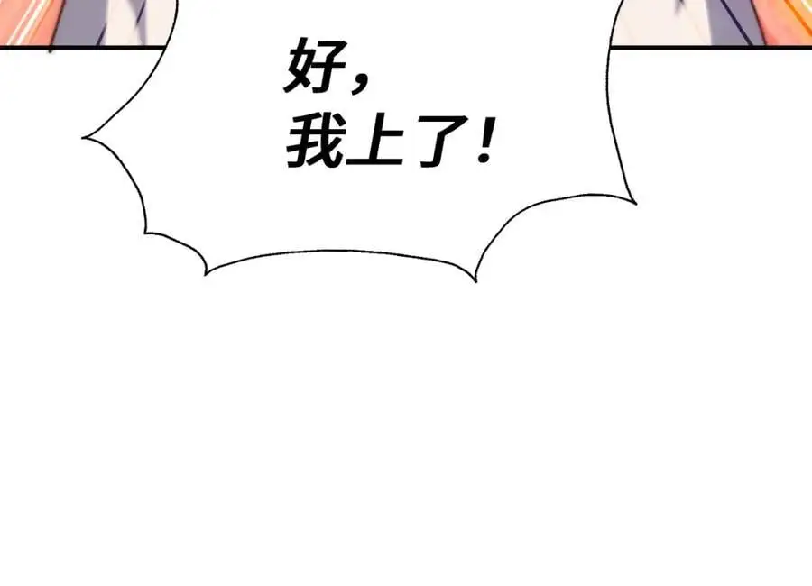 第289话 断人财路如杀人父母25