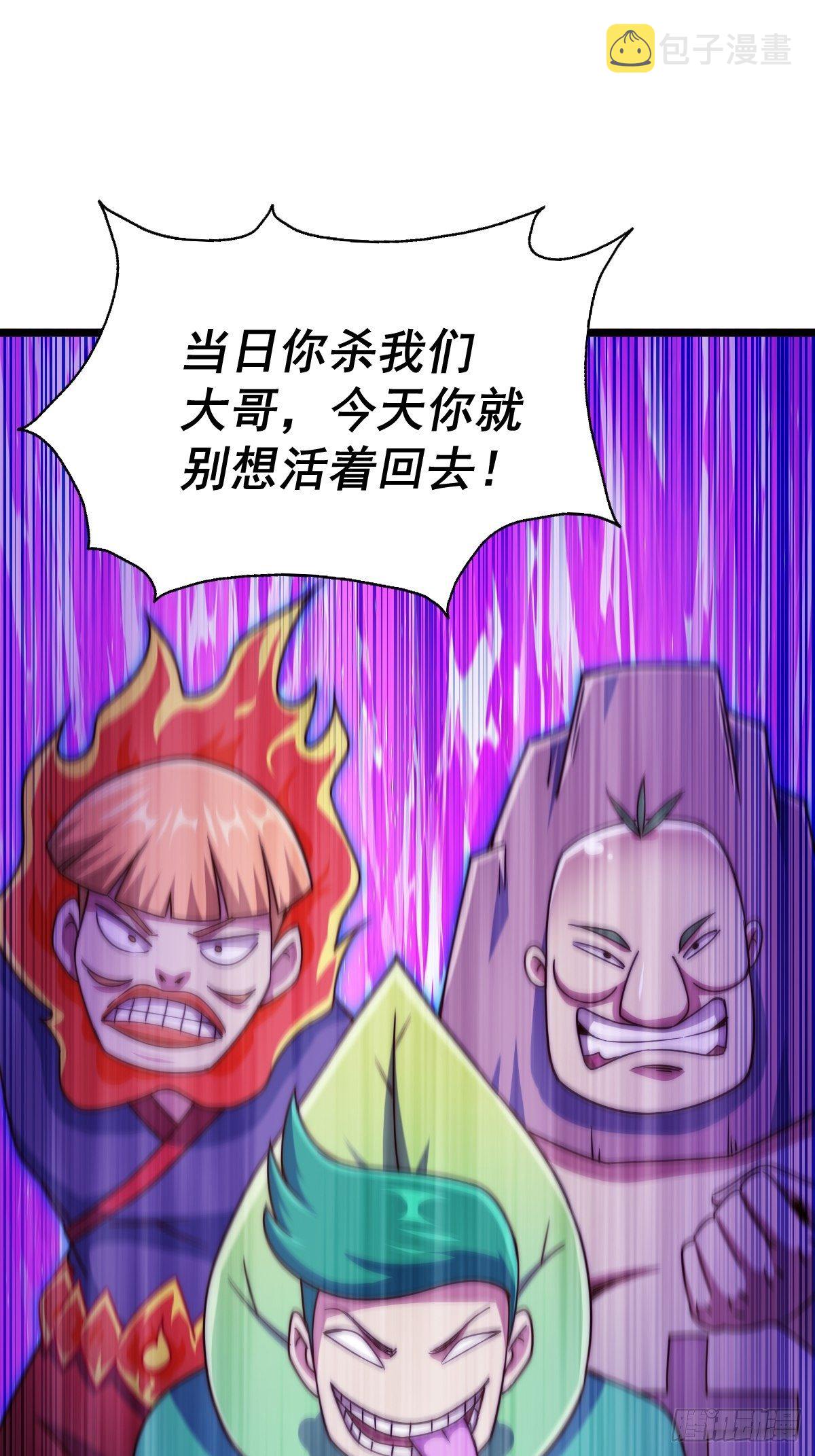 第104话 葫芦娃娃降临30