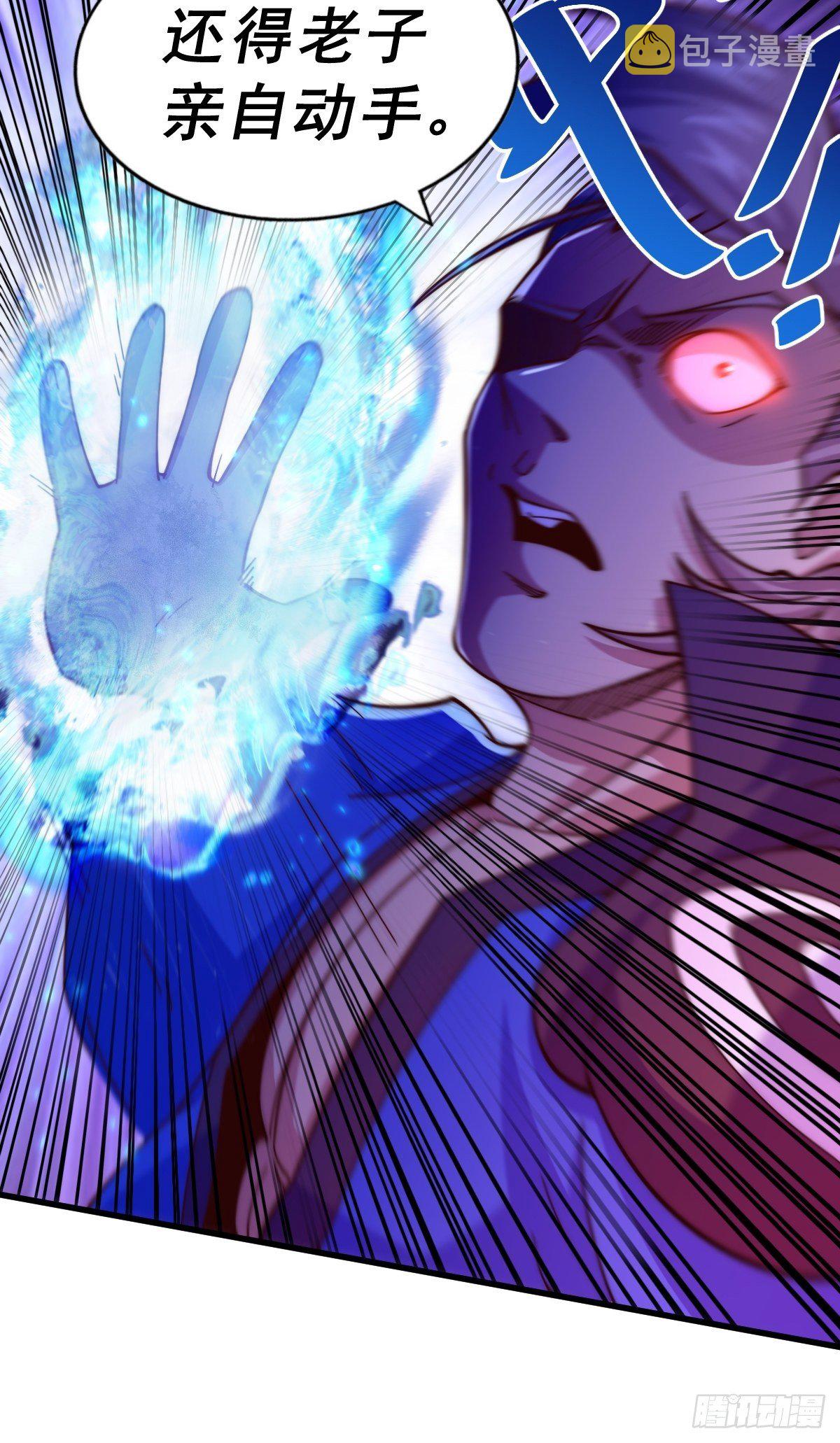 第14话 易前辈这是在磨练我！60