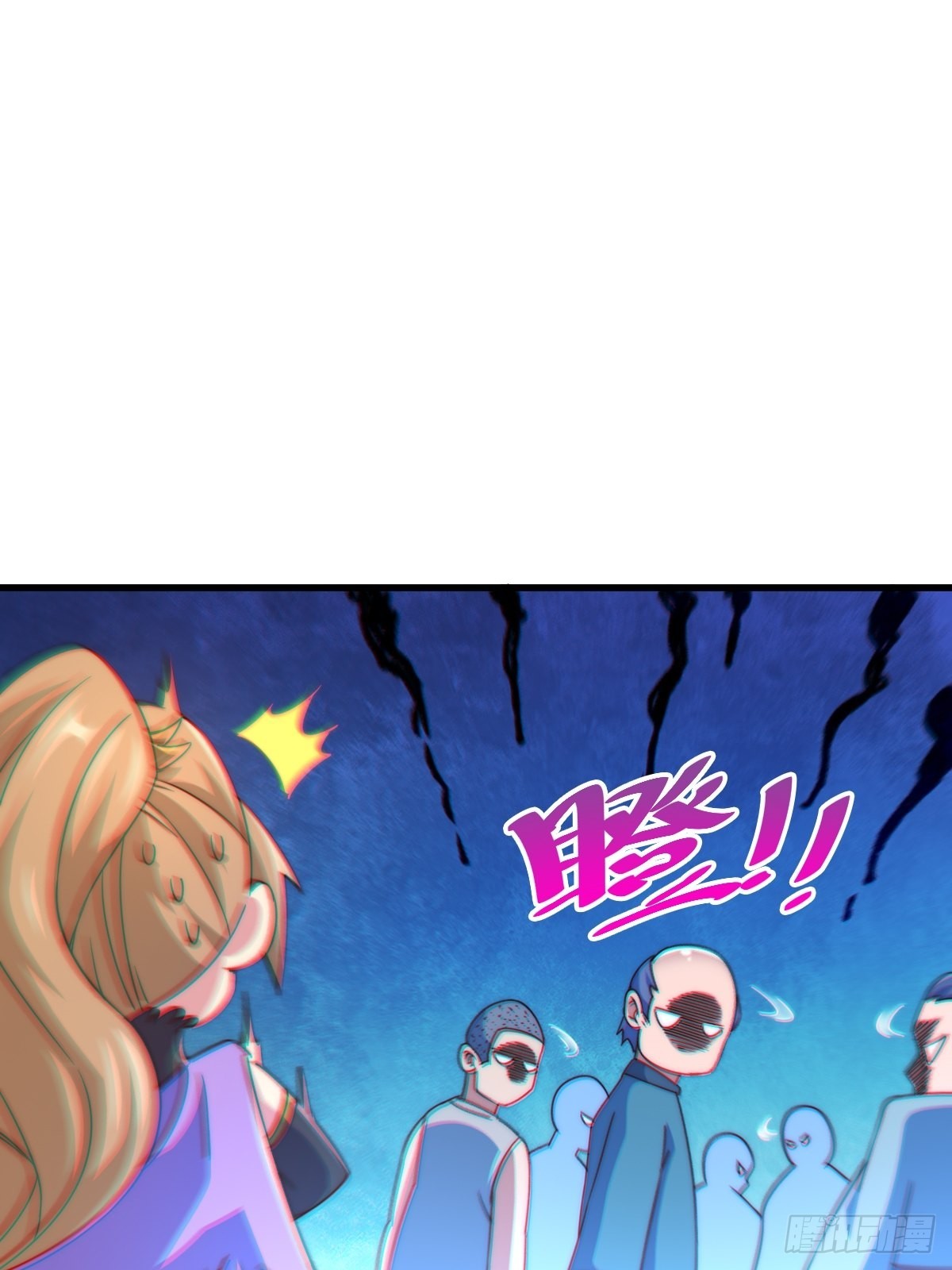第124话 钟青的实力32
