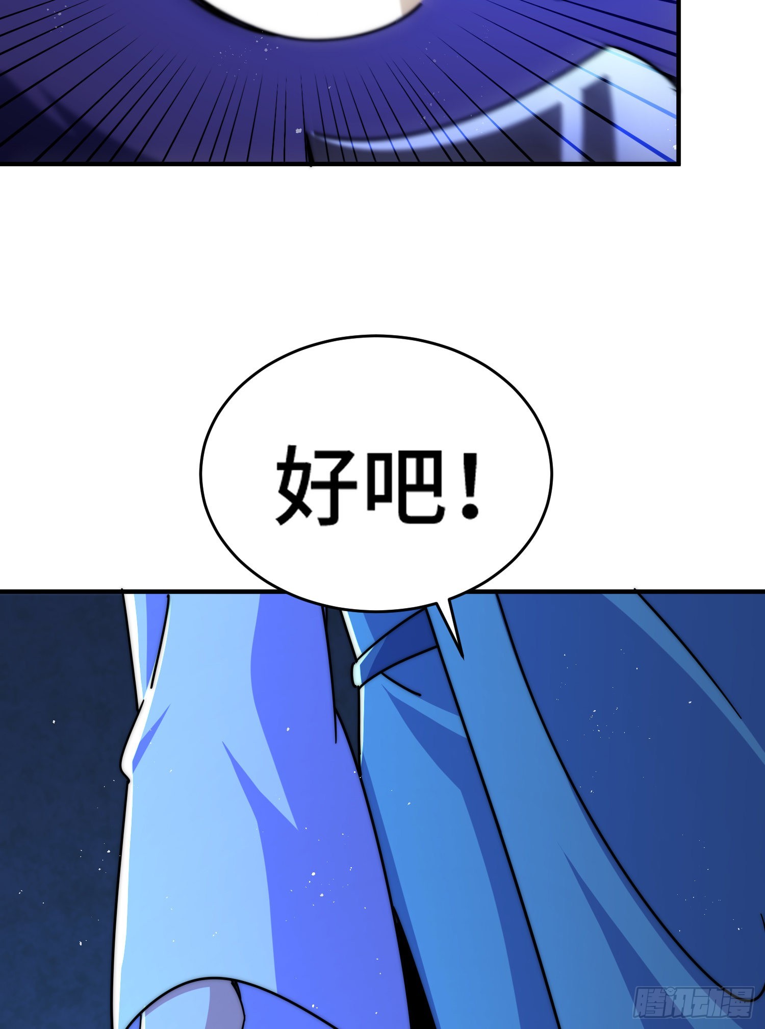 第135话 误会解除56