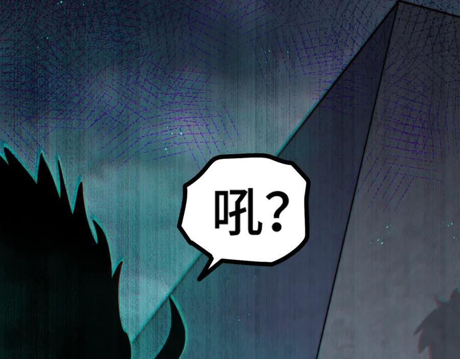 第244话 圣山地宫第三层183