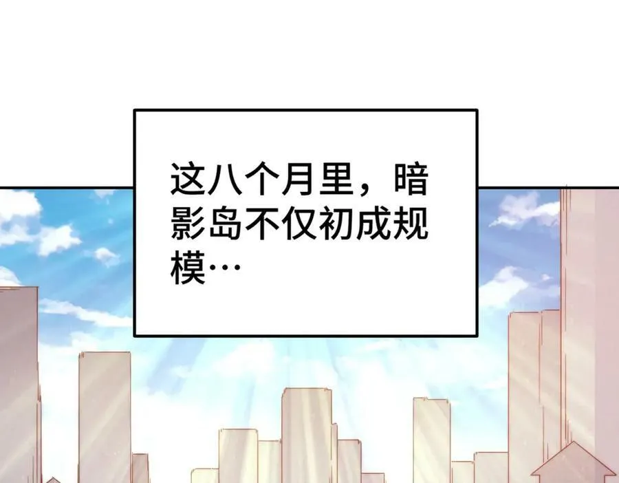 第213话 重任于身157