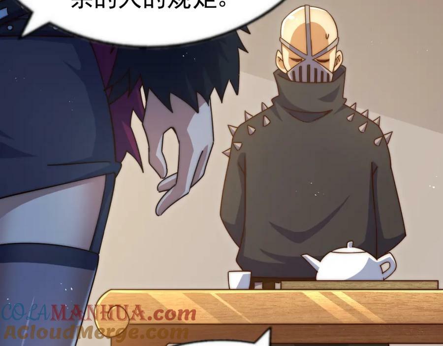 第235话 扮演夫妻56
