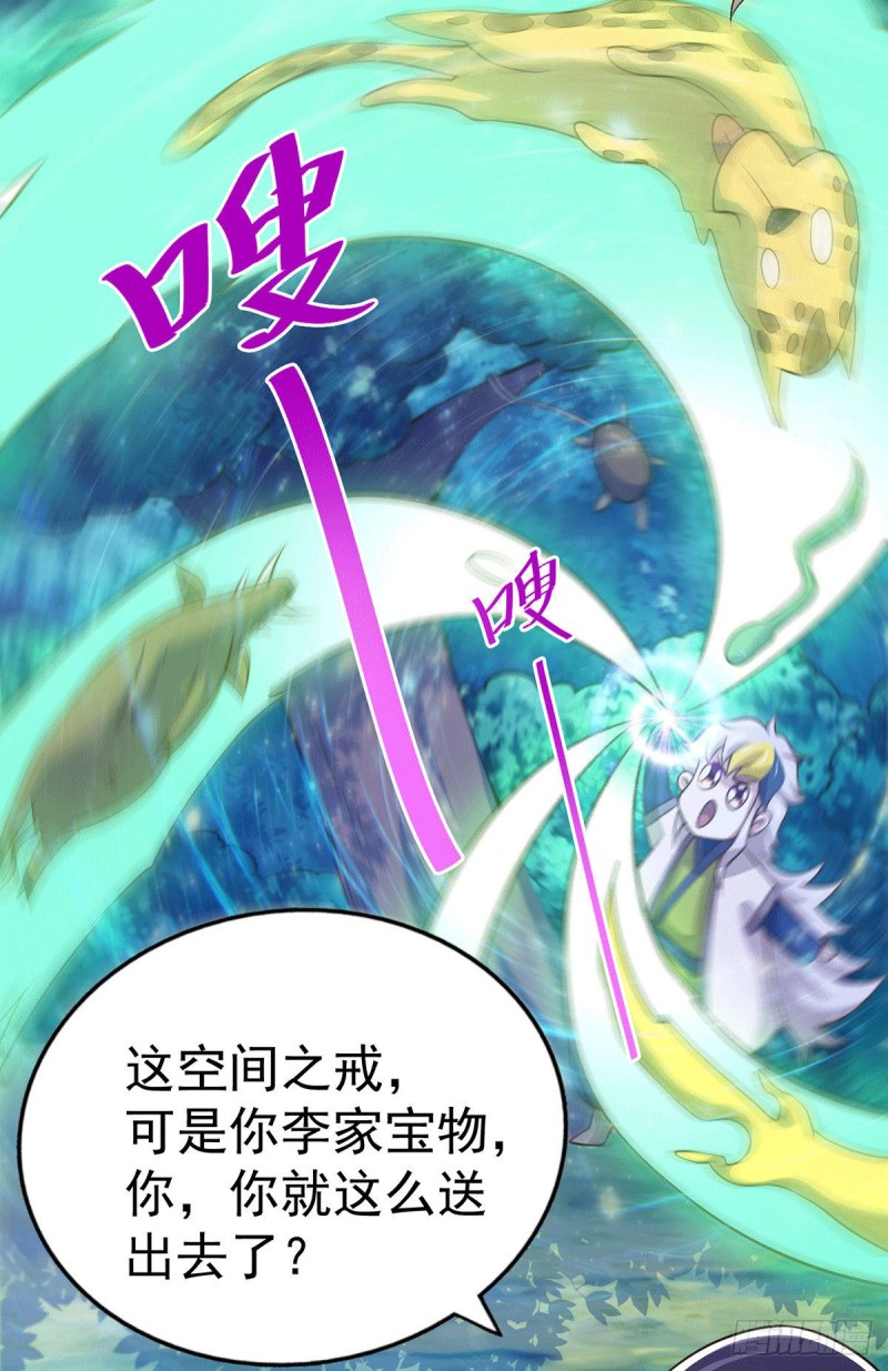 第44话 易先生靠弹琴收小弟？48