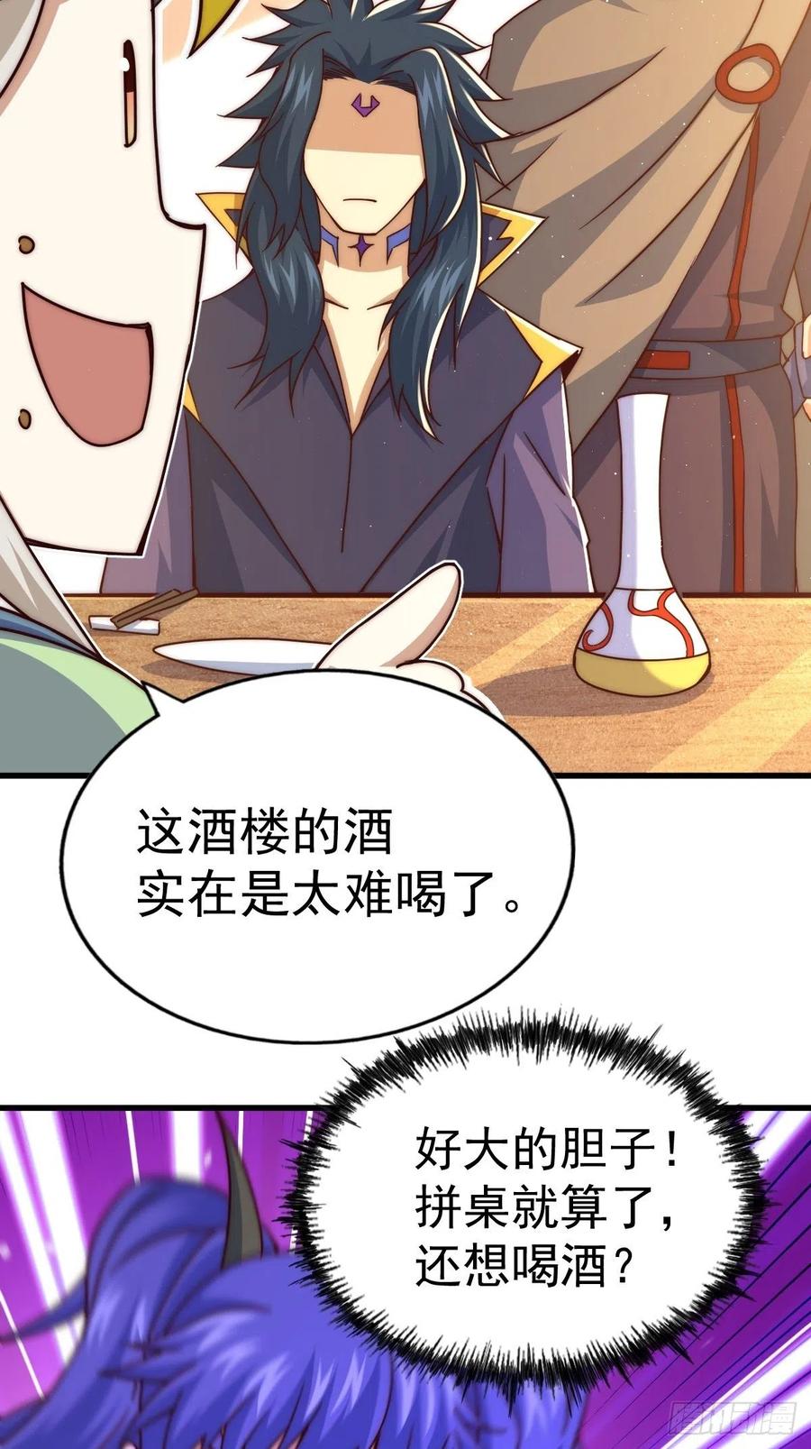 第102话 荒无径38