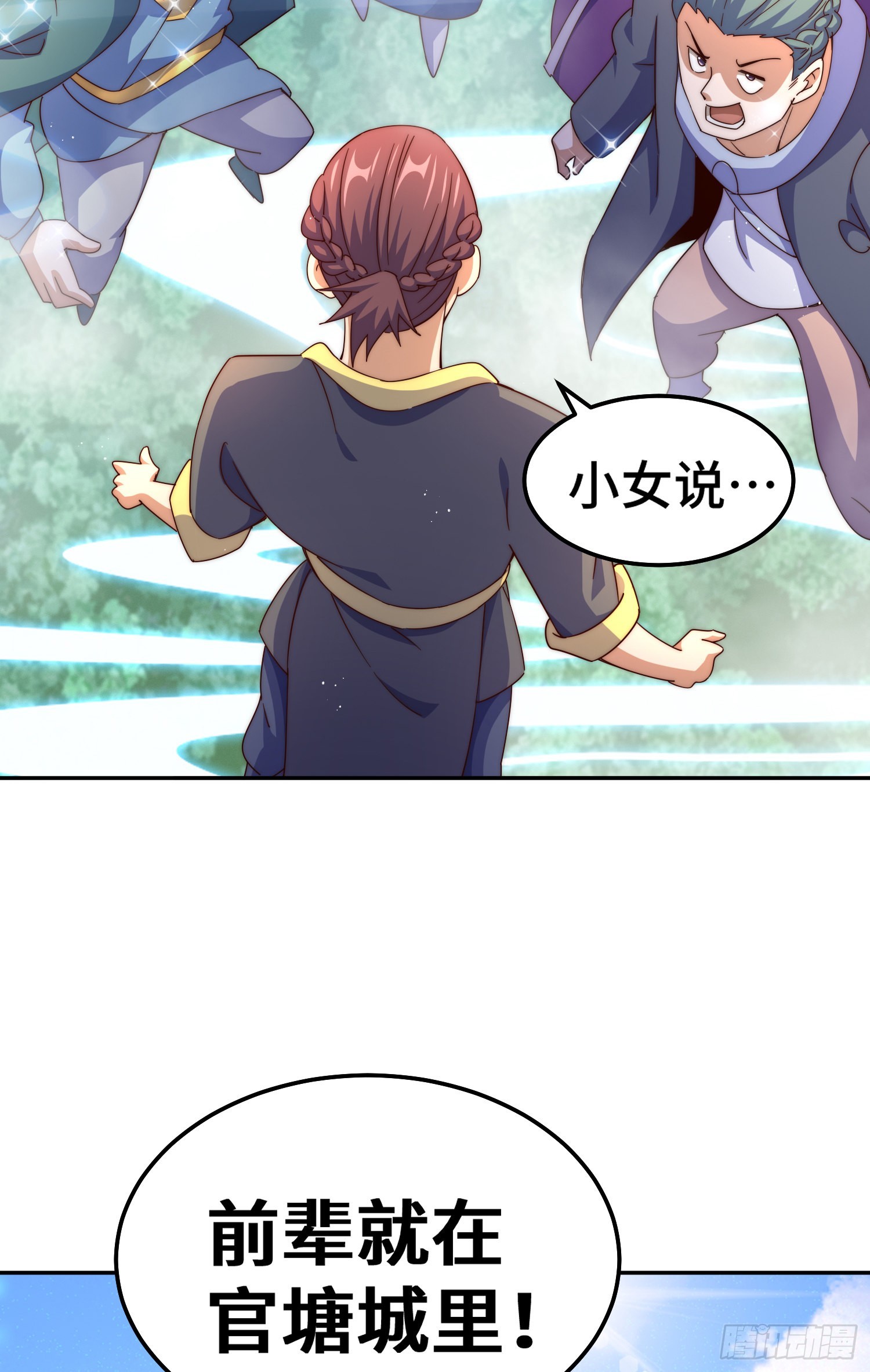 第149话 小丑竟然是我72