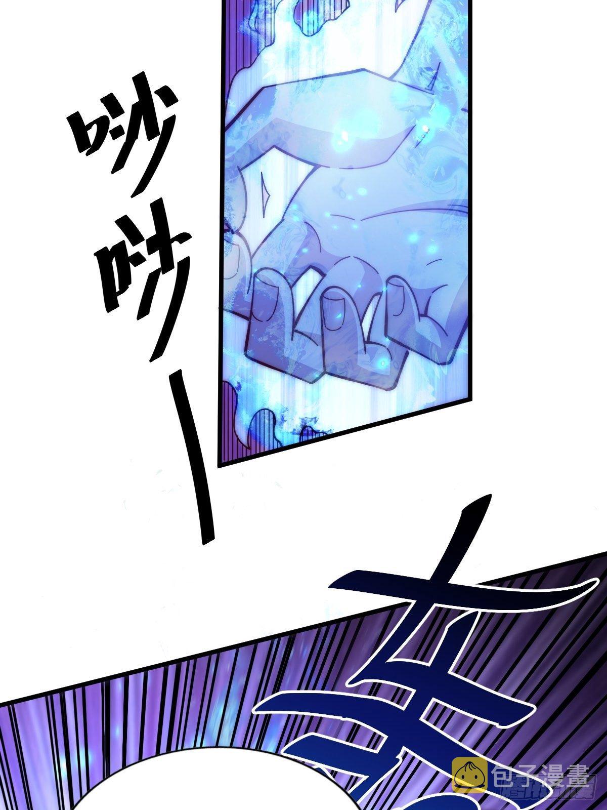第14话 易前辈这是在磨练我！59