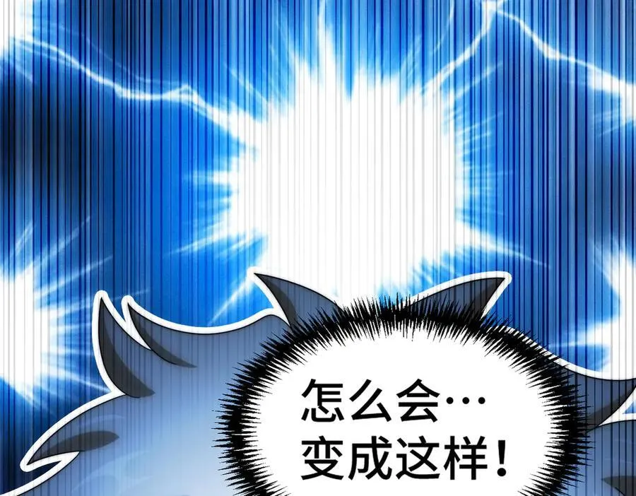 第314话 我是圣？43
